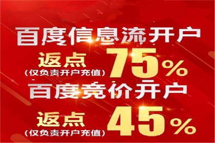 提升转化率——信息流竞价广告的优化方法
