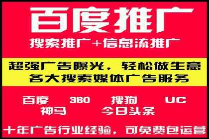 推广开户策略优化案例剖析