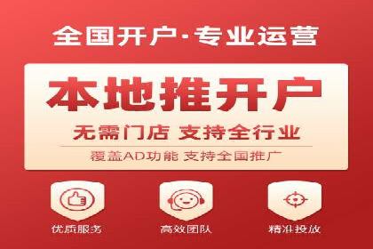 提升广告效果：SEM推广竞价代运营的技巧与策略