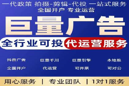 百度竞价托管案例：低成本高回报